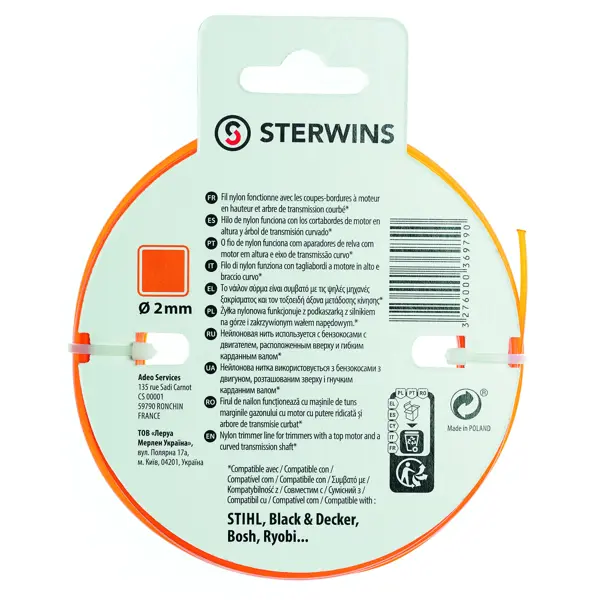 Леска для триммера Sterwins ø2 мм 15 м квадрат