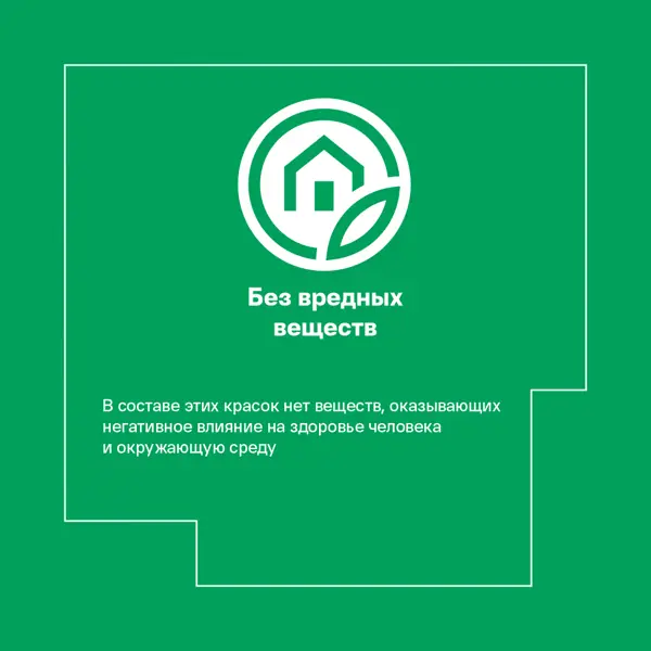 Краска для стен Dulux Super Strong моющаяся матовая прозрачная база BC 0.9 л