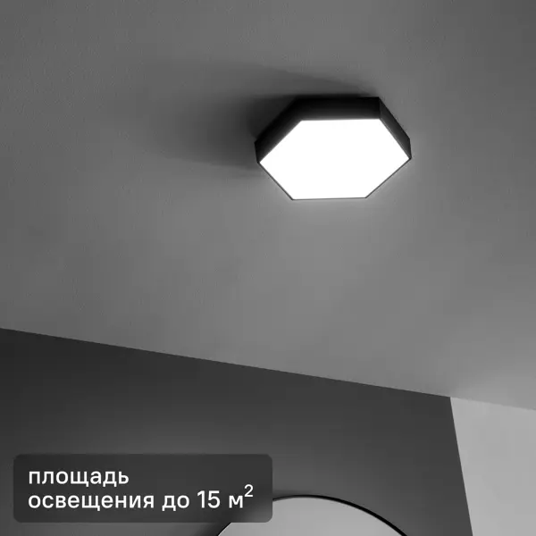 Светильник потолочный светодиодный влагозащищенный Inspire Gunza 15 м² нейтрально белый свет цвет черный
