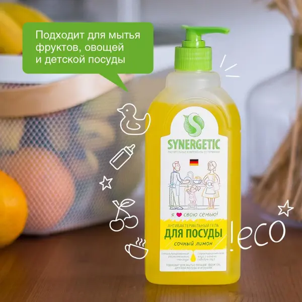 Средство для посуды Synergetic Лимон 500 мл
