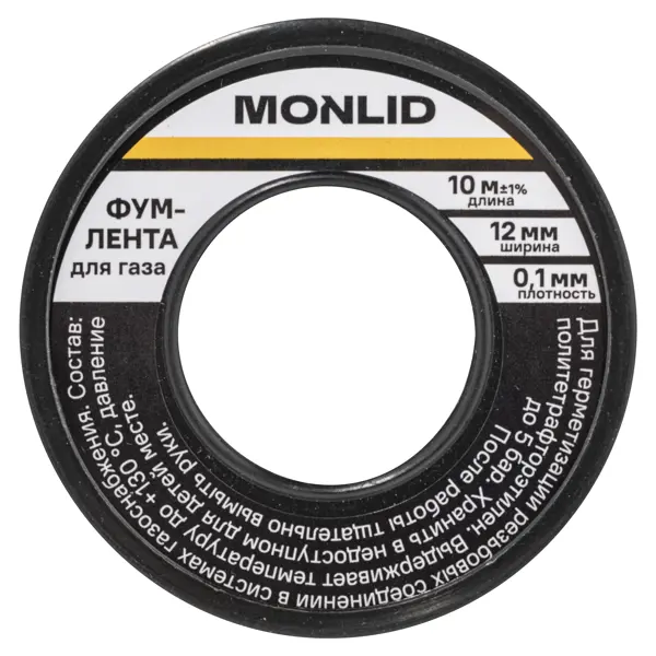 Фум лента для газа MONLID 12x0.1 мм 10 м