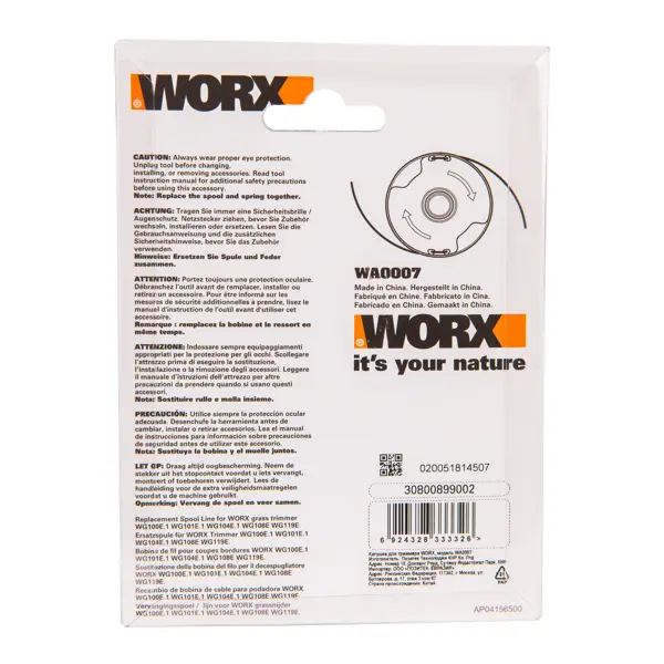 Катушка для триммера полуавтоматическая Worx WA0007