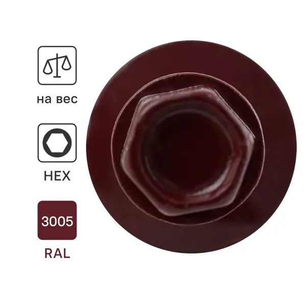 Саморезы кровельные по металлу DILWIS оцинкованные с буром 5.5x25 мм на вес RAL 3005