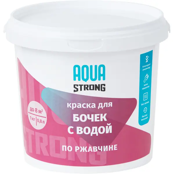 Краска для бочек с водой Aquastrong износостойкая глянцевая цвет красно-коричневый 1 кг