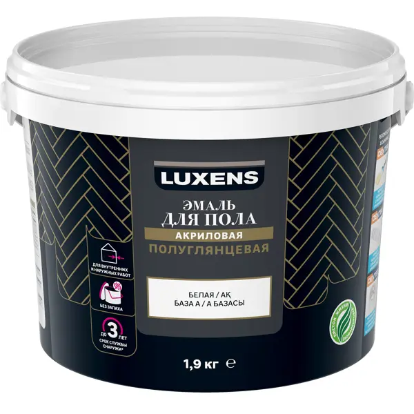 Эмаль для пола Luxens полуглянцевая 1.9 кг цвет белый