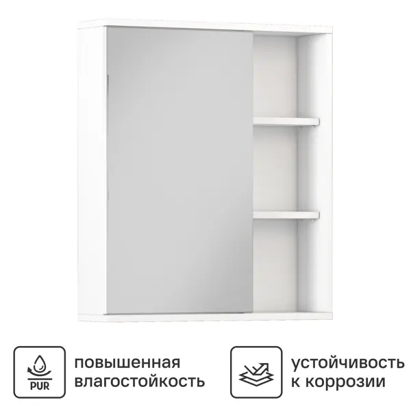 Шкаф зеркальный Vigo Milk 60 Matteo 60 60x15.6x70 см
