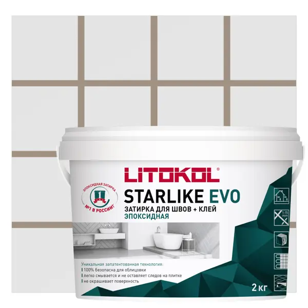 Затирка эпоксидная Litokol Starlike Evo S.225 цвет табачный 2 кг