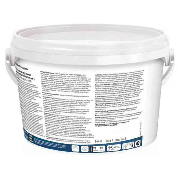 Стол уличный Gratar Patio P-02 с мойкой 90x57x93 см