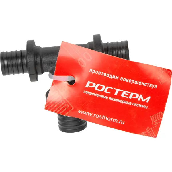 Тройник переходной Ростерм 16x20x16 мм PPSU