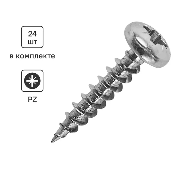 Саморезы универсальные полусферические острые нержавеющая сталь 4x20 24 шт.