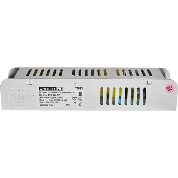 Блок питания Онлайт 90386 OD-P75-IP20-12V 12 В 75 Вт IP20