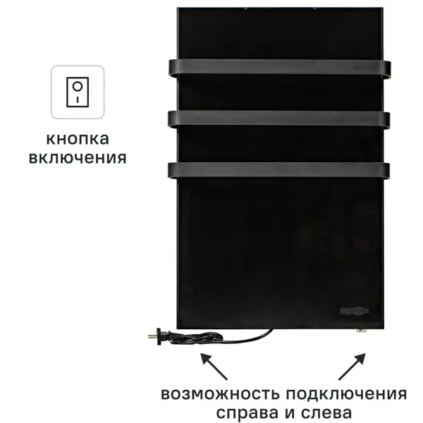 Полотенцесушитель электрический Теплофон ЭРГН-0.15/220 750x480 мм 150 Вт лесенка цвет черный