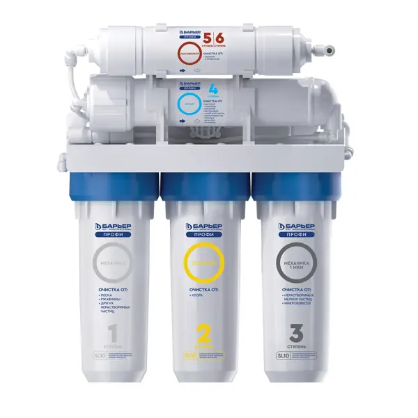 Система обратного осмоса Барьер Профи ОСМО 100 Л 5 ступеней бак 12 л кран в комплекте