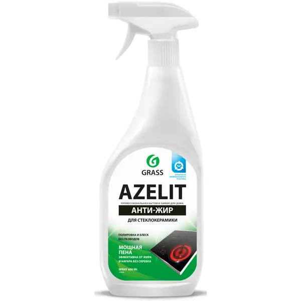 Средство чистящее Антижир для стеклокерамики Grass Azelit spray 600 мл