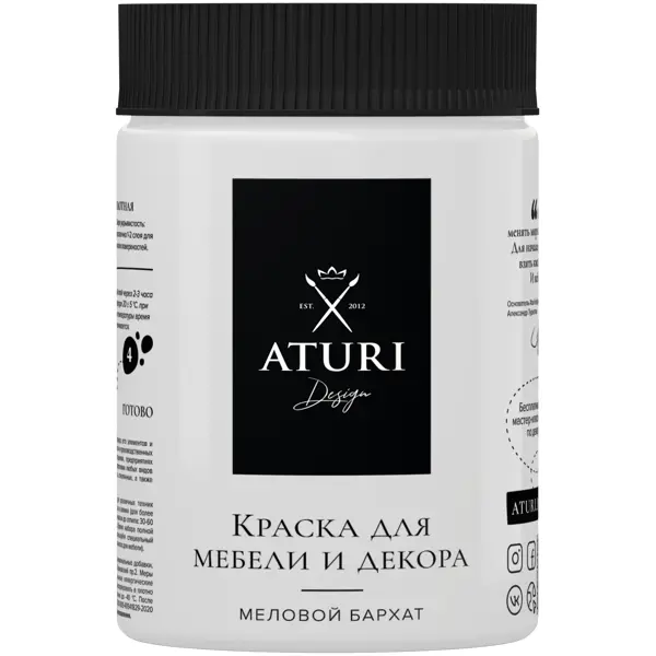Краска для мебели меловая Aturi Design цвет белоснежный 830 г