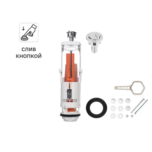 Сливной клапан для бачка MONLID кнопка 2 режима хром