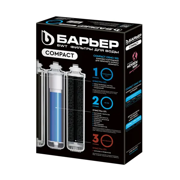 Комплект картриджей для обратного осмоса Барьер Compact Osmo 100 3 ступени