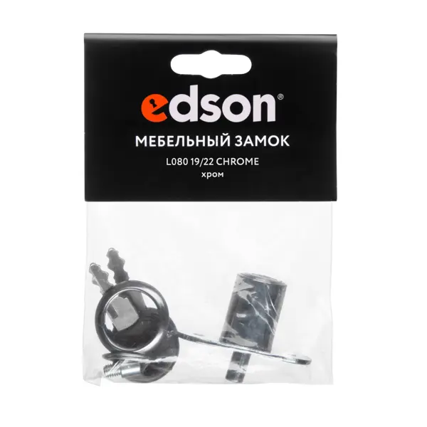 Замок мебельный врезной для 2 дверей 20x19 мм цвет хром