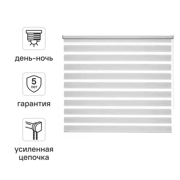 Штора рулонная день-ночь Inspire Moscou 180x175 см серая