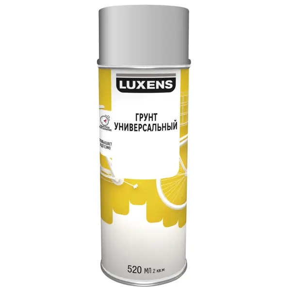 Грунт аэрозольный универсальный Luxens акриловый матовый цвет серый 520 мл