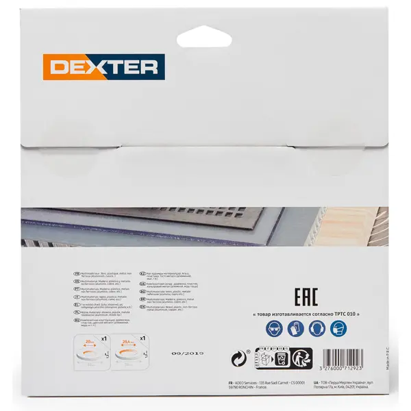 Диск пильный универсальный Dexter FD-E052103054T 54Т 210x30x1.5 мм, кольца: 20 и 25.4