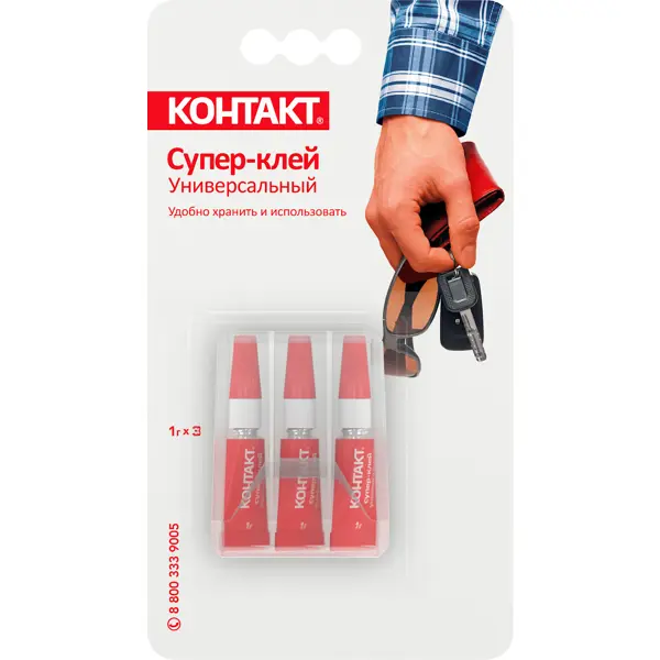 Супер-клей универсальный Контакт 1 г 3 шт.