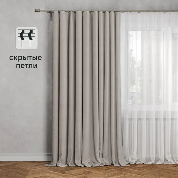 Штора на ленте со скрытыми петлями Inspire Lidia 140X280 см цвет экрю Trench 6