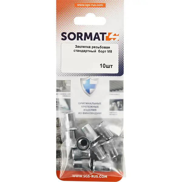 Заклепка резьбовая Sormat М8 мм, 10 шт.