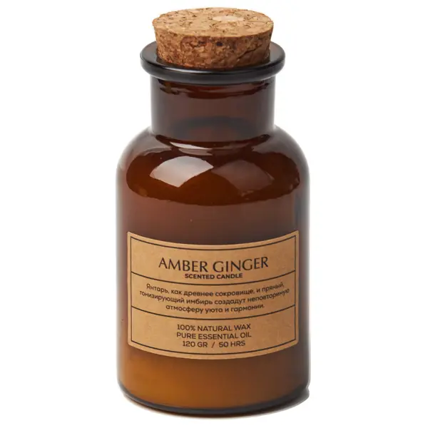 Свеча ароматизированная Amber Ginger коричневый 10.5 см