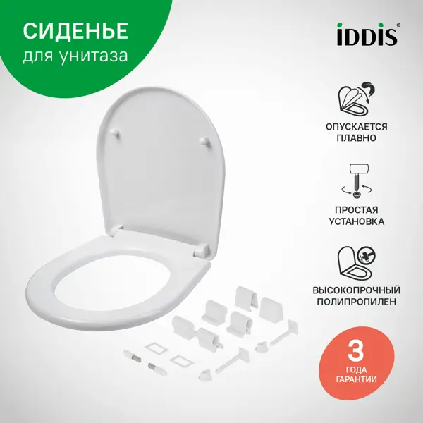 Сиденье для унитаза Iddis 142WPS0 с микролифтом цвет белый