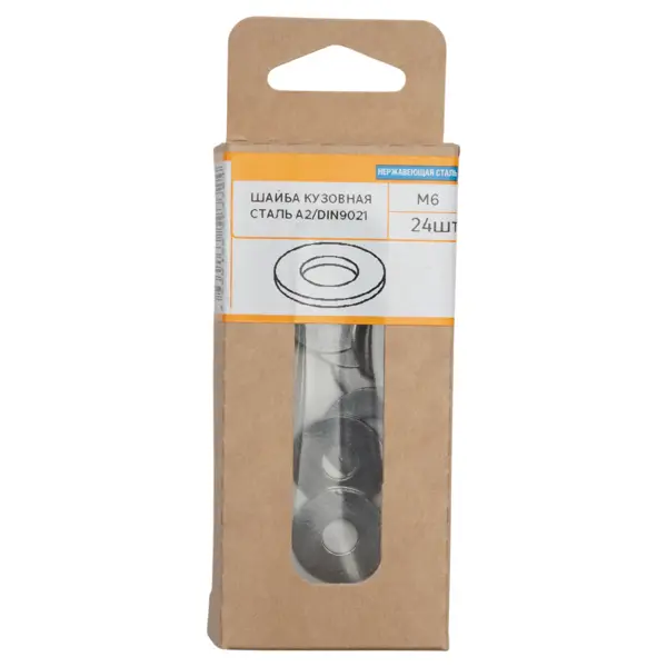 Шайба DIN 9021 М6 нержавеющая сталь А2 24 шт.