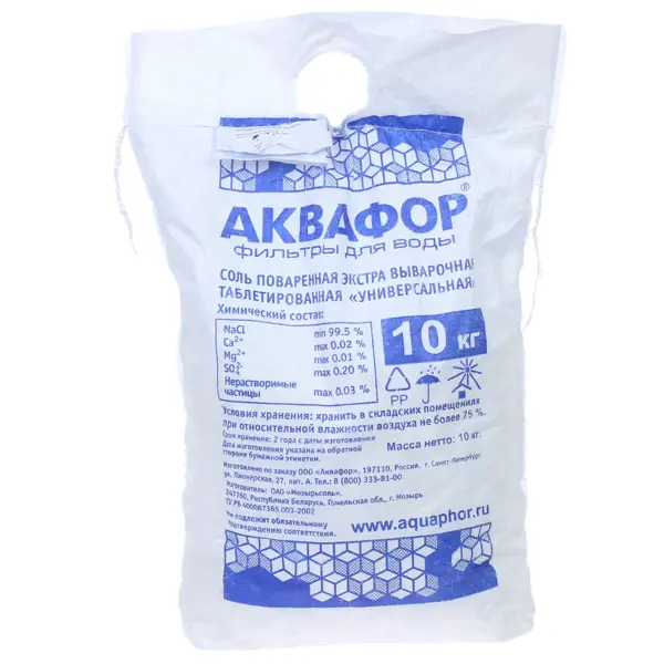 Соль таблетированная Аквафор 10 кг
