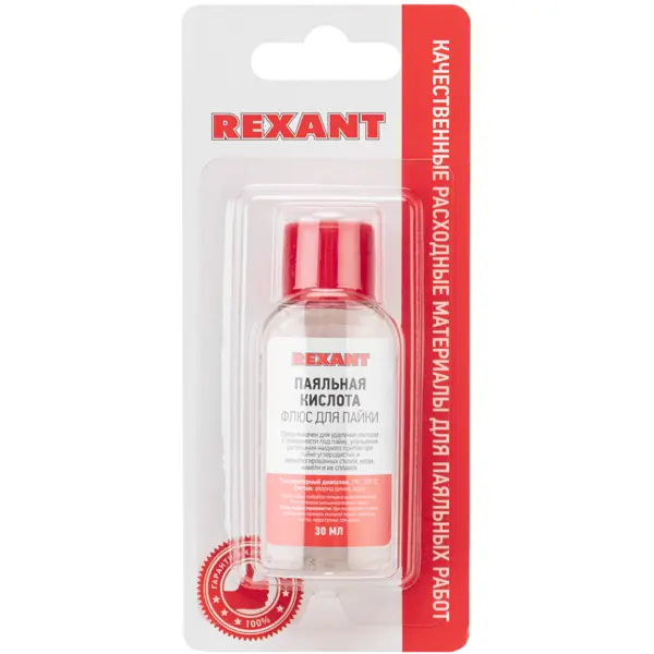Флюс для пайки Rexant 30 мл