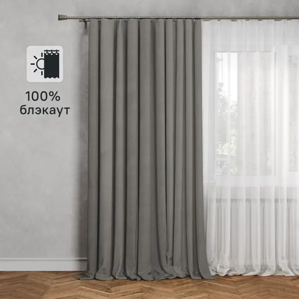 Штора на ленте блэкаут Flax 200x300 см цвет светло-коричневый