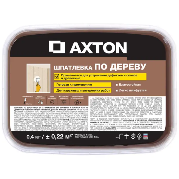 Шпатлёвка Axton для дерева 0.4 кг хани