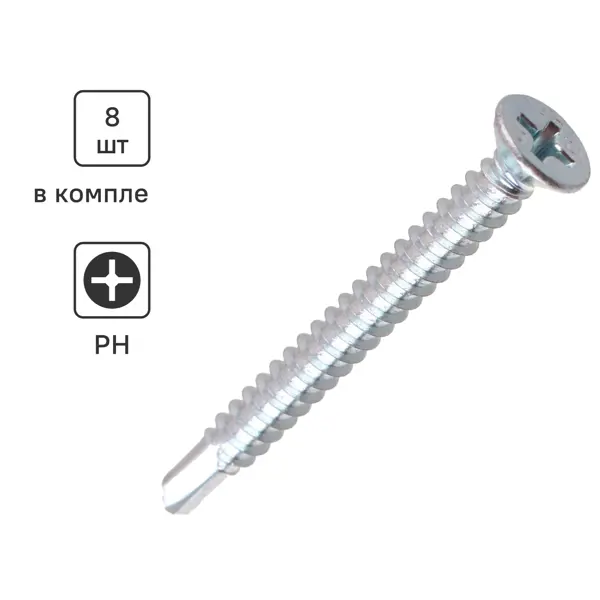 Саморезы оконные крепежные потайные со сверлом 3.9x38 8 шт.