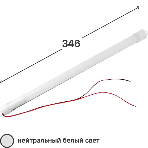 Светильник линейный светодиодный WT4 346 мм 6 Вт нейтральный белый свет