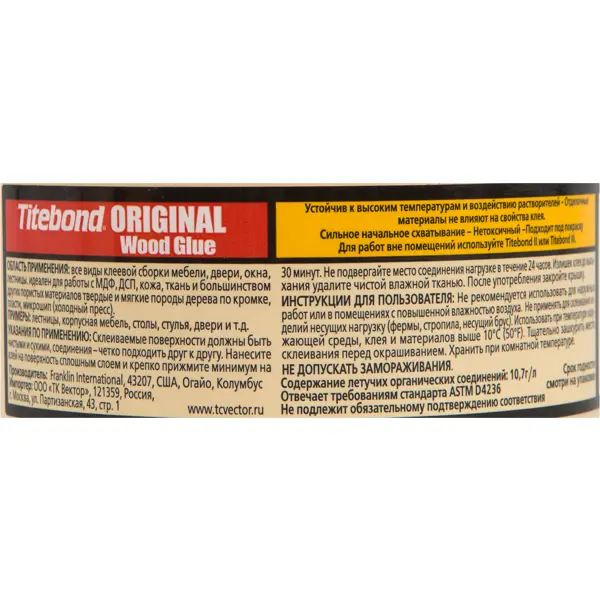 Клей столярный Titebond Original цвет кремовый 946 мл