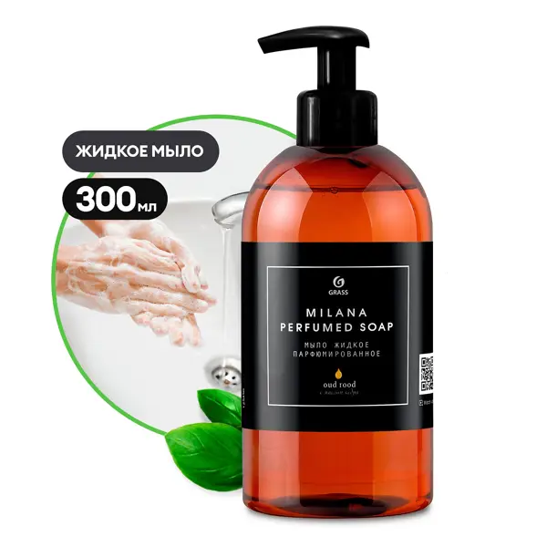 Жидкое мыло парфюмированное Grass Milana Oud Rood 0.3 л