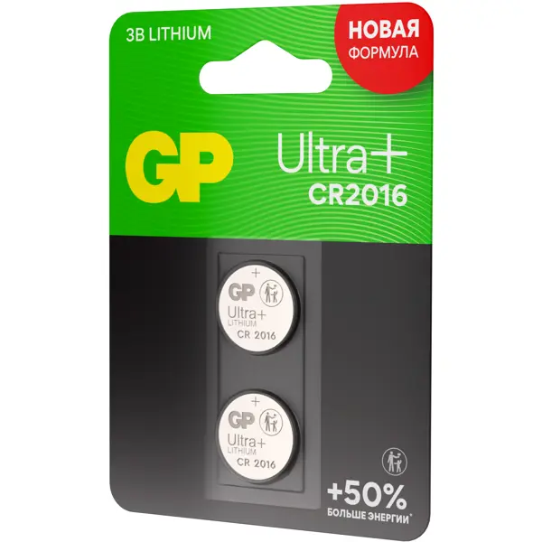 Батарейка литиевая GP Ultra CR2016 2 шт.