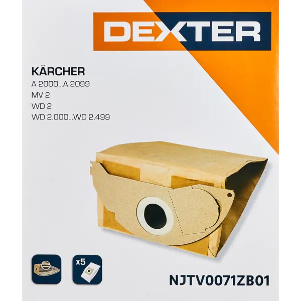 Мешки бумажные для пылесоса Dexter NJTV0071ZB01 12 л, 5 шт.