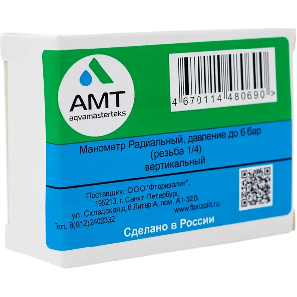 Манометр радиальный 0.6 Мпа 1/4" 70 мм