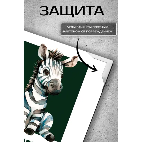 Картина Fbrush Будь счастлив 30x30 см