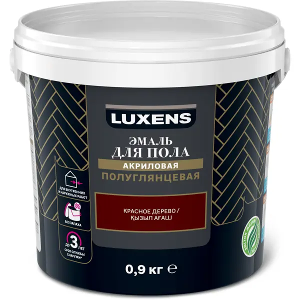 Эмаль для пола Luxens полуглянцевая 0.9 кг цвет красное дерево