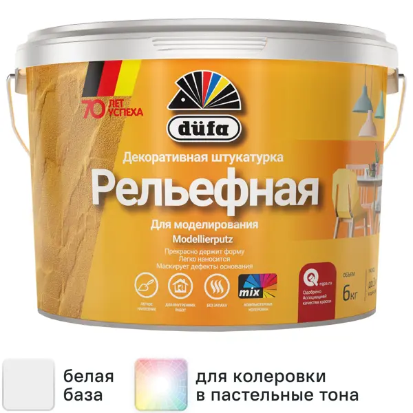 Штукатурка декоративная структурная Dufa Modellierputz 6 кг цвет белый