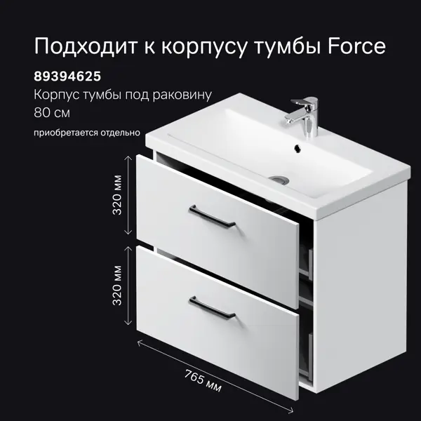 Комплект фасадов для тумбы AM.PM Force M9FFFF0802WM 33x76.5 см влагостойкая ЛДСП цвет белый 2 шт