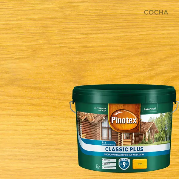 Пропитка для дерева Pinotex Classic Plus полуматовая сосна 9 л
