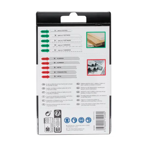 Набор пилок для электролобзика по металлу и дереву Dexter HL-27, 10 шт.