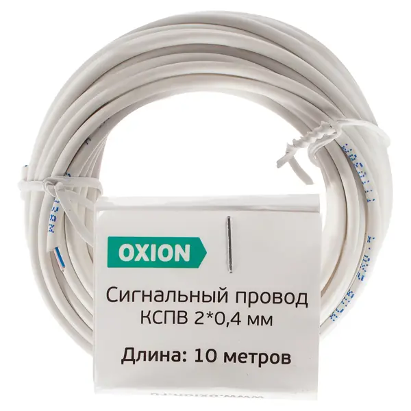 Провод Oxion КСПВ 2x0.4 10 м ГОСТ цвет белый