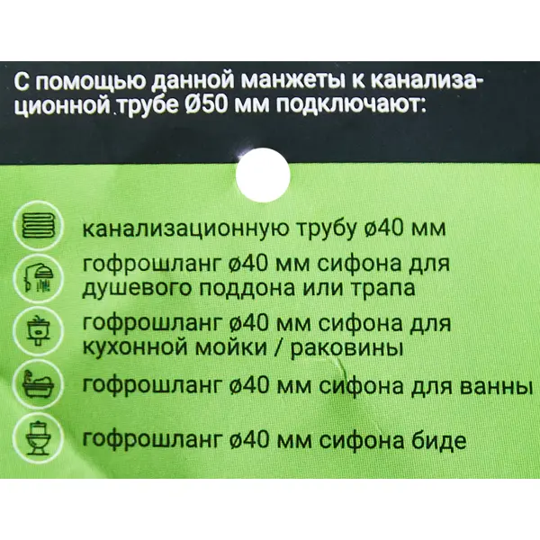 Манжета переходная трехлепестковая ДТРД 110x123 мм цвет белый